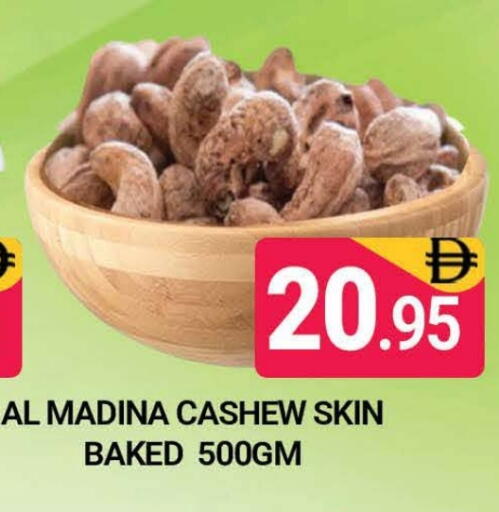 available at المدينة in الإمارات العربية المتحدة , الامارات - دبي