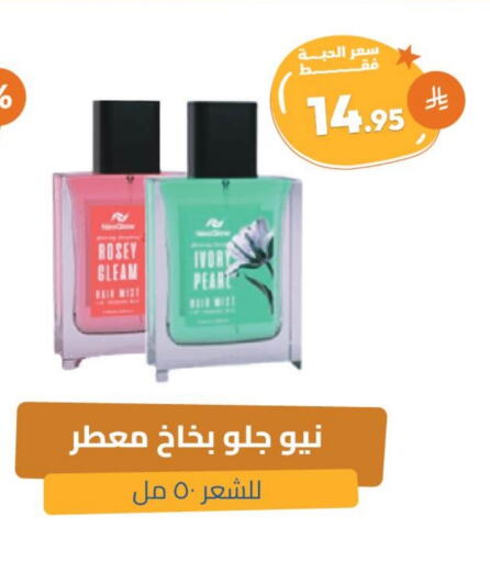 available at United Pharmacies in KSA, Saudi Arabia, Saudi - Ta'if