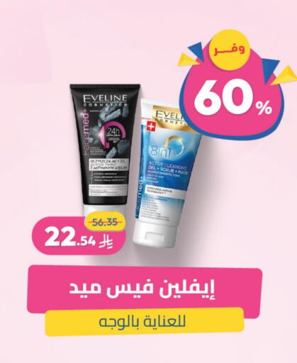 Face Wash available at United Pharmacies in KSA, Saudi Arabia, Saudi - Tabuk