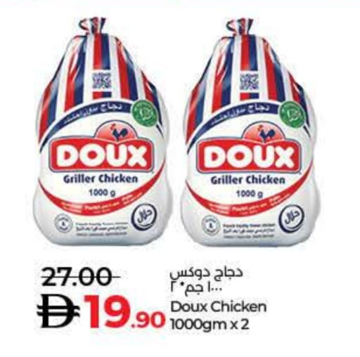 دو  دجاج كامل مجمد available at لولو هايبرماركت in الإمارات العربية المتحدة , الامارات - أم القيوين‎