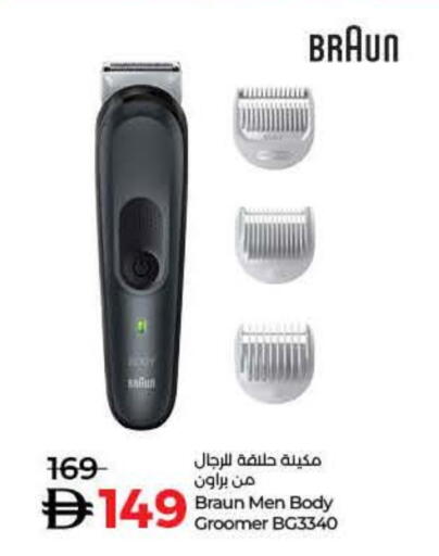 available at لولو هايبرماركت in الإمارات العربية المتحدة , الامارات - رَأْس ٱلْخَيْمَة