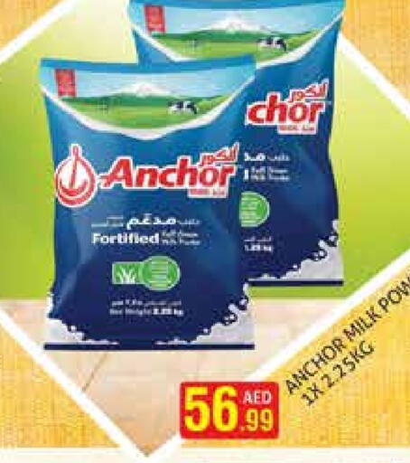 ANCHOR Milk Powder available at Palm Hypermarket Muhaisina LLC in UAE - Dubai