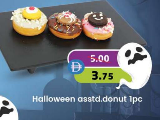 available at Safari Hypermarket  in UAE - Dubai