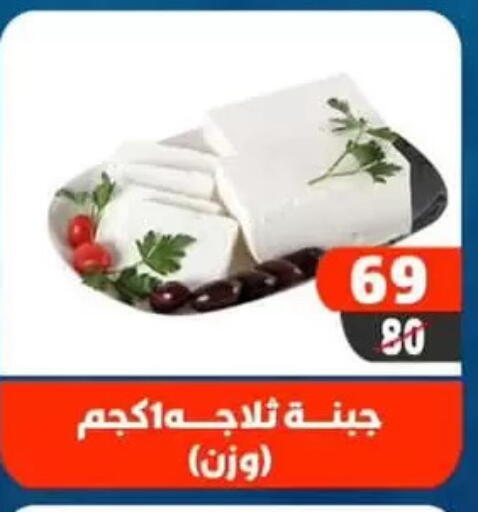 available at هايبر مول in Egypt - القاهرة