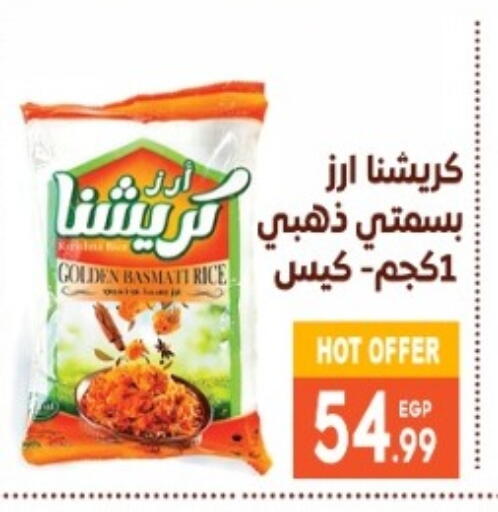 available at El mhallawy Sons in Egypt - Cairo