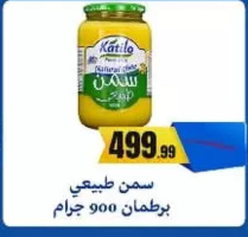 available at MartVille in Egypt - Cairo