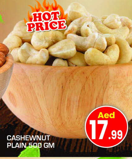 available at فريش سبايك سوبرماركت in الإمارات العربية المتحدة , الامارات - دبي