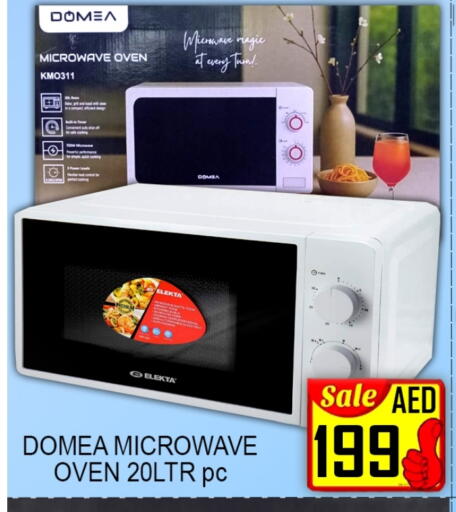Microwave Oven available at Green Gift Department Store in UAE - Dubai