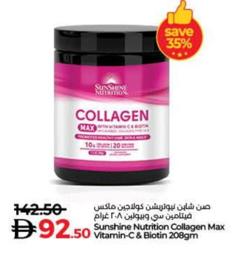 available at Lulu Hypermarket in UAE - Dubai