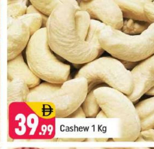 available at شكلان ماركت in الإمارات العربية المتحدة , الامارات - دبي