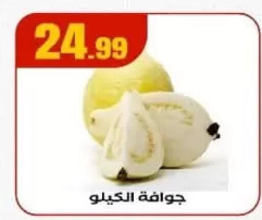 available at MartVille in Egypt - Cairo