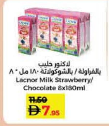 Flavoured Milk available at Lulu Hypermarket in UAE - Dubai