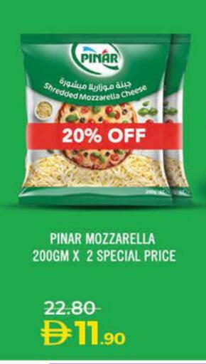 بينار موزاريلا available at لولو هايبرماركت in الإمارات العربية المتحدة , الامارات - أم القيوين‎