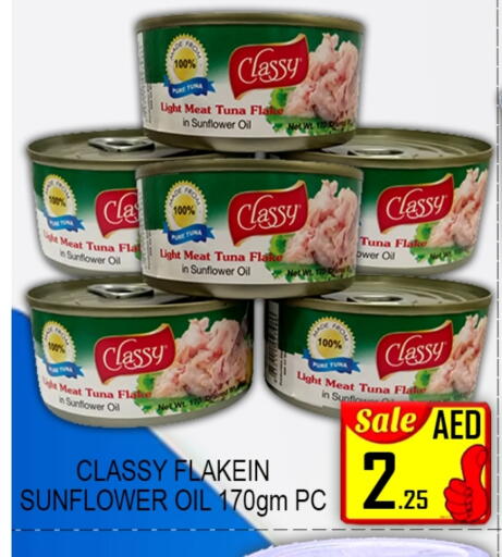 Tuna - Canned available at Green Gift Department Store in UAE - Dubai