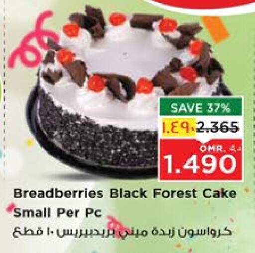 Cakes & Pastry in Nesto Hyper Market  , Oman Offers - Oman available at Nesto Hyper Market   in Oman - Salalah