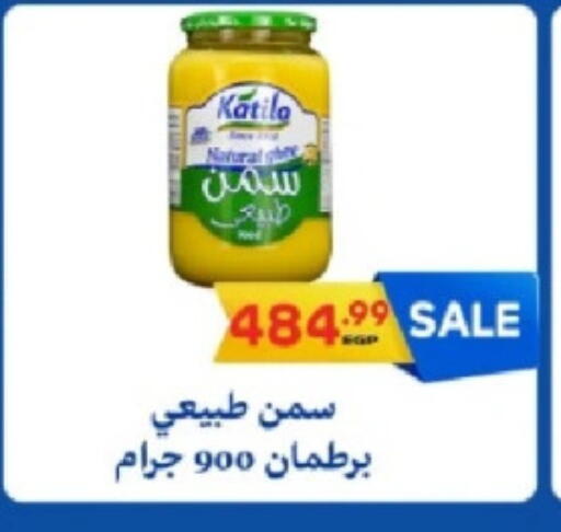 available at El.Husseini supermarket  in Egypt - Cairo