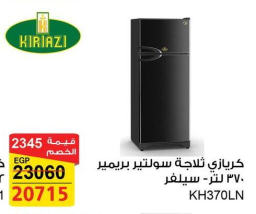 Refrigerator available at Fathalla Market  in Egypt - Cairo