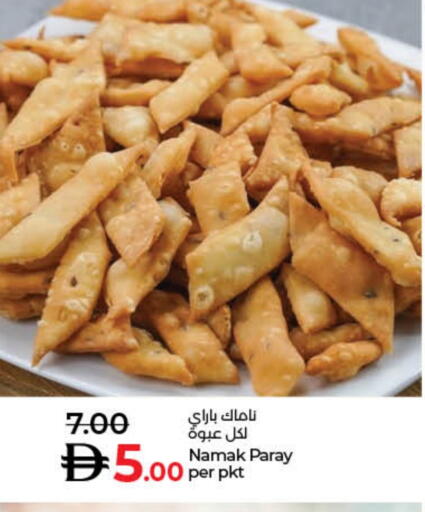 available at Lulu Hypermarket in UAE - Dubai
