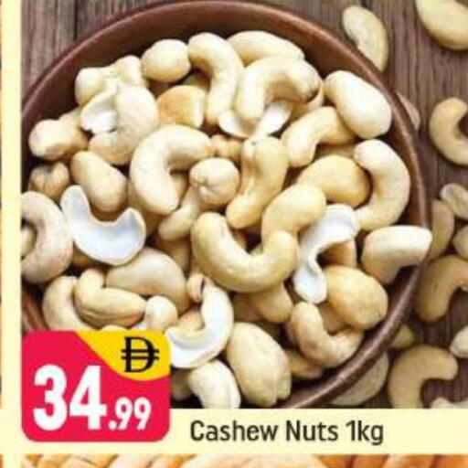 available at شكلان ماركت in الإمارات العربية المتحدة , الامارات - دبي