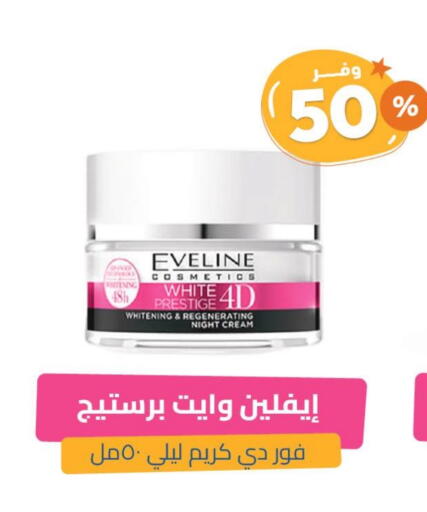 Face Cream available at United Pharmacies in KSA, Saudi Arabia, Saudi - Tabuk