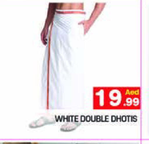 available at سنابل بني ياس in الإمارات العربية المتحدة , الامارات - رَأْس ٱلْخَيْمَة