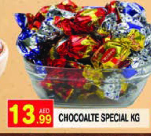 available at سنابل بني ياس in الإمارات العربية المتحدة , الامارات - رَأْس ٱلْخَيْمَة