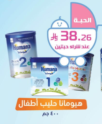 available at United Pharmacies in KSA, Saudi Arabia, Saudi - Al Khobar