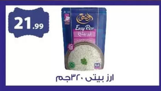 available at MartVille in Egypt - Cairo