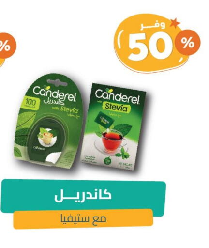 available at United Pharmacies in KSA, Saudi Arabia, Saudi - Jeddah