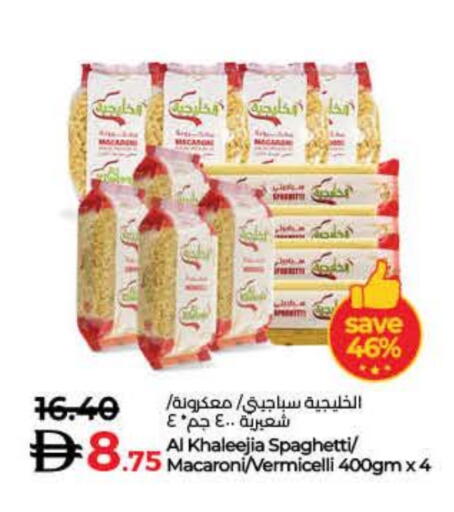 Macaroni available at Lulu Hypermarket in UAE - Ras al Khaimah