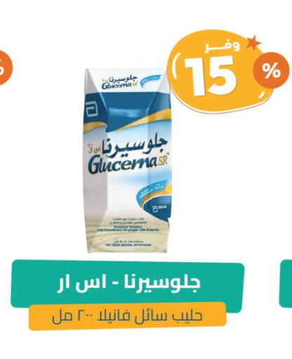 available at United Pharmacies in KSA, Saudi Arabia, Saudi - Jubail