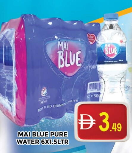 available at AL MADINA (Dubai) in UAE - Dubai