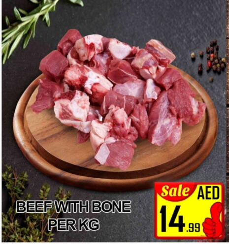 Beef available at Green Gift Department Store in UAE - Dubai