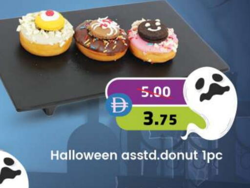 available at SAFARI HYPERMARKET  in UAE - Ras al Khaimah