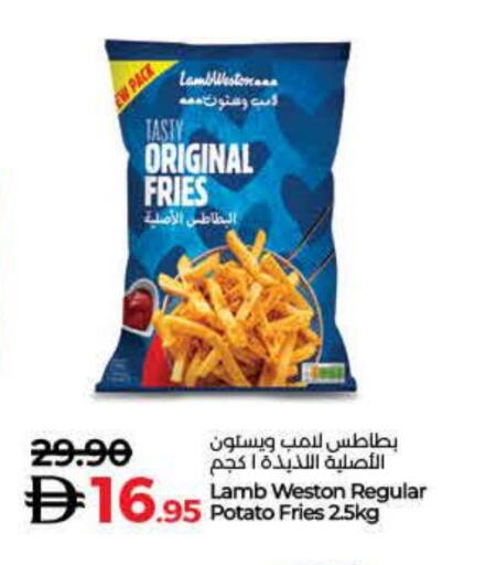 Potato available at لولو هايبرماركت in الإمارات العربية المتحدة , الامارات - رَأْس ٱلْخَيْمَة