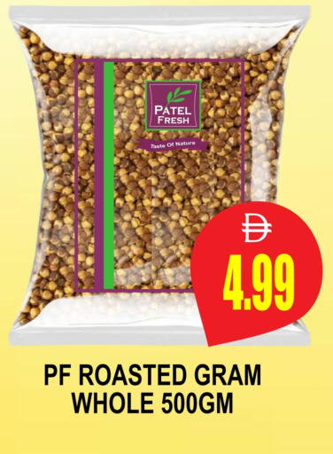 available at مجمع باتيل فريش in الإمارات العربية المتحدة , الامارات - دبي