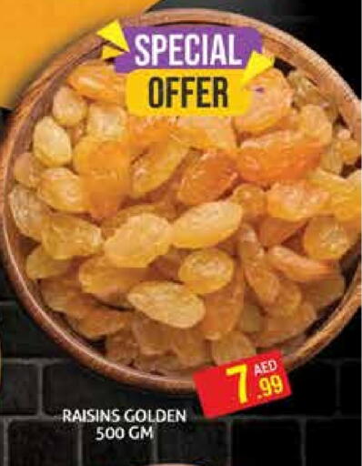 available at هايبرماركت النخيل محيصنة in الإمارات العربية المتحدة , الامارات - دبي