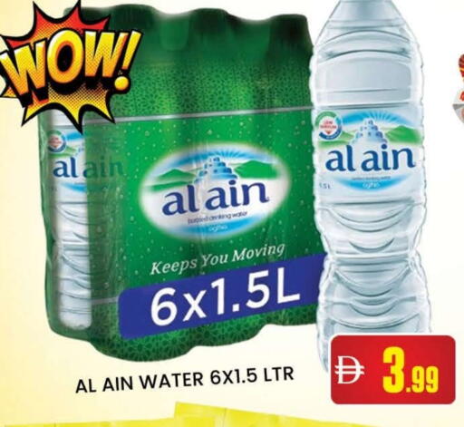 available at AL MADINA (Dubai) in UAE - Dubai