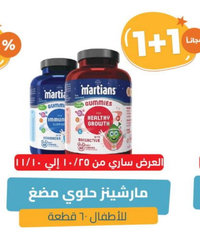 available at United Pharmacies in KSA, Saudi Arabia, Saudi - Tabuk