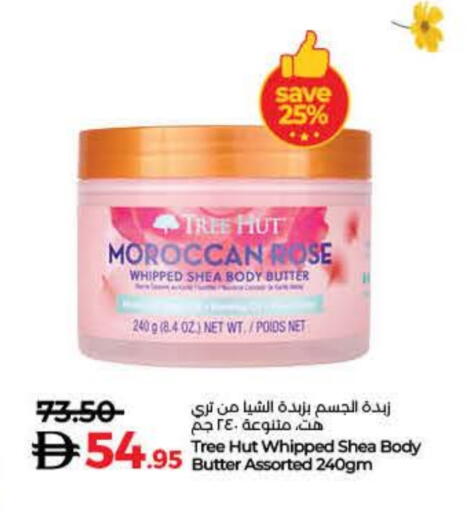 available at لولو هايبرماركت in الإمارات العربية المتحدة , الامارات - رَأْس ٱلْخَيْمَة