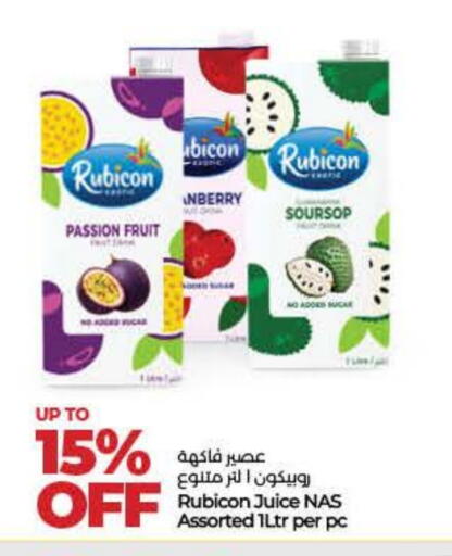 Soursop Passion Fruit available at Lulu Hypermarket in UAE - Umm al Quwain