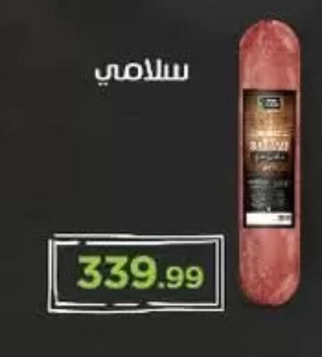 available at MartVille in Egypt - Cairo
