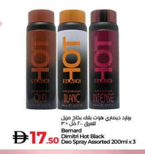 available at Lulu Hypermarket in UAE - Ras al Khaimah