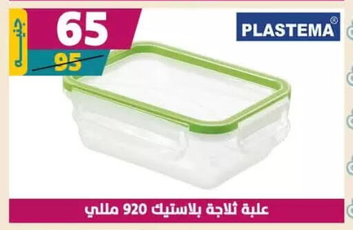 available at Shaheen Center in Egypt - Cairo