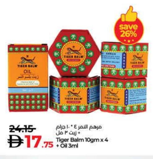 TIGER BALM available at Lulu Hypermarket in UAE - Dubai