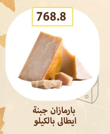 available at هايبر سامي سلامة وأولاده in Egypt - القاهرة