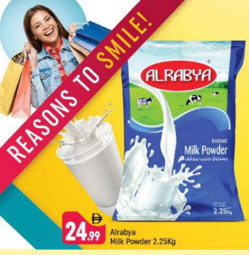 Milk Powder available at Shaklan  in UAE - Dubai