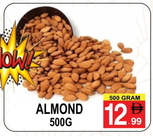 available at مركز الجمعة in الإمارات العربية المتحدة , الامارات - دبي