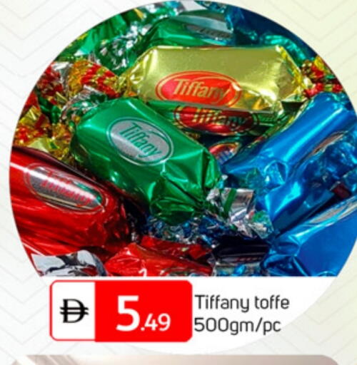 تيفاني available at سوق طلال in الإمارات العربية المتحدة , الامارات - دبي