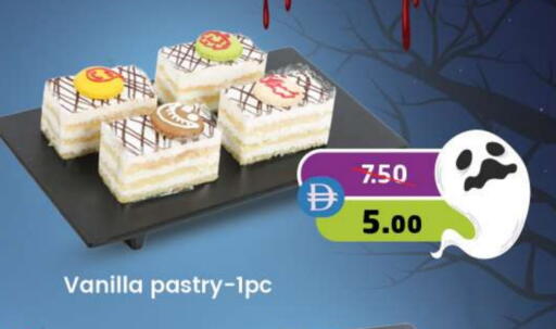 Vanilla available at Safari Hypermarket  in UAE - Dubai